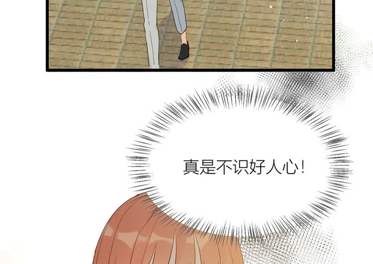 第4话 我醒来会找你 第48页