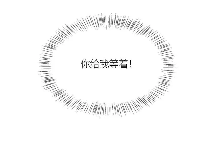 第4话 我醒来会找你 第50页