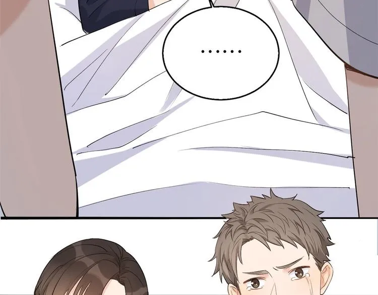 第4话 我醒来会找你 第55页