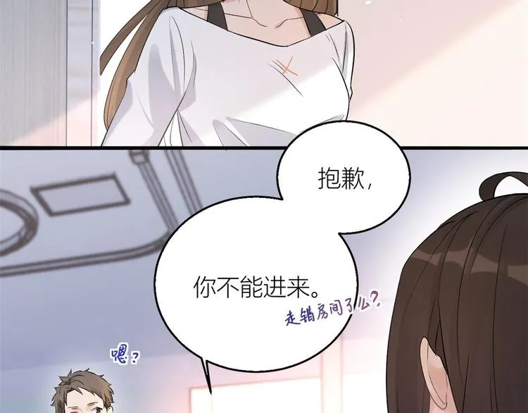 第4话 我醒来会找你 第65页