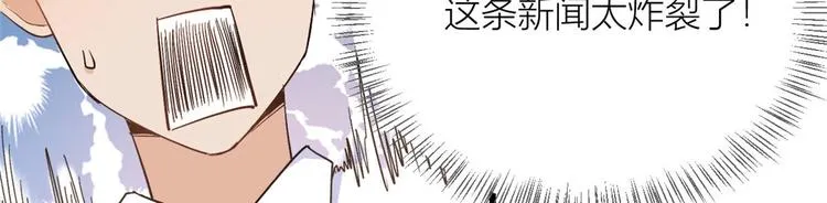 第4话 我醒来会找你 第83页