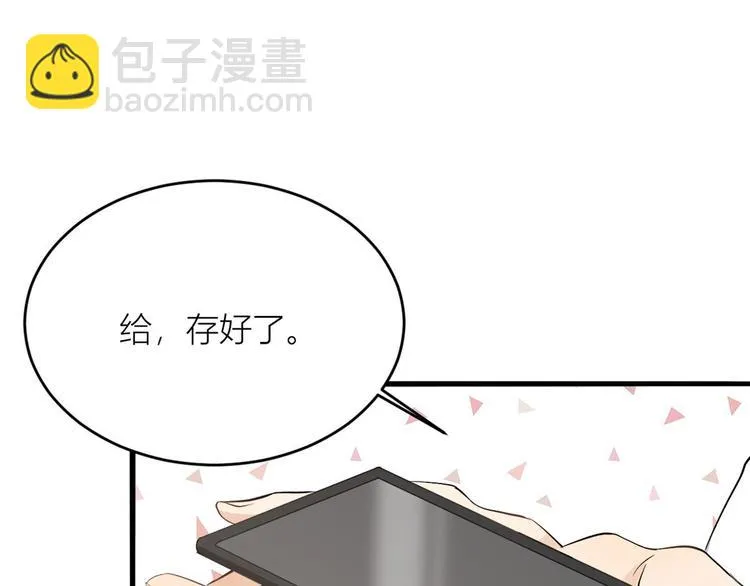 第4话 我醒来会找你 第104页