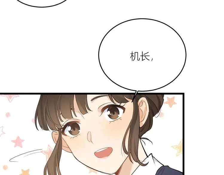 第4话 我醒来会找你 第114页