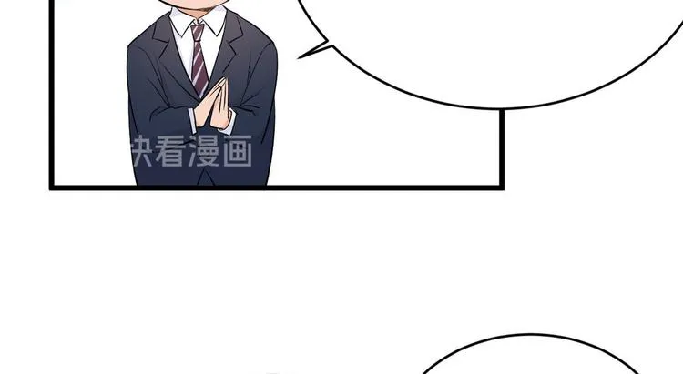第4话 我醒来会找你 第134页