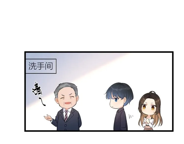 第4话 我醒来会找你 第137页