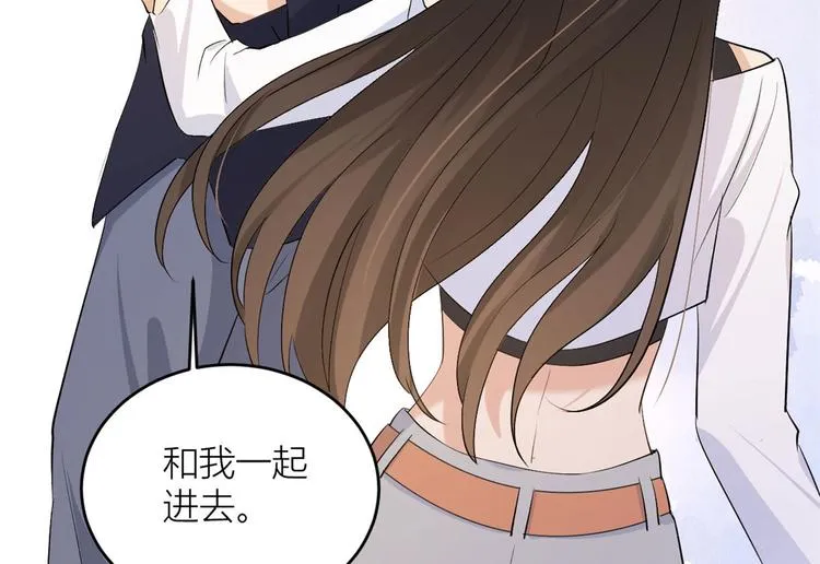 第4话 我醒来会找你 第144页