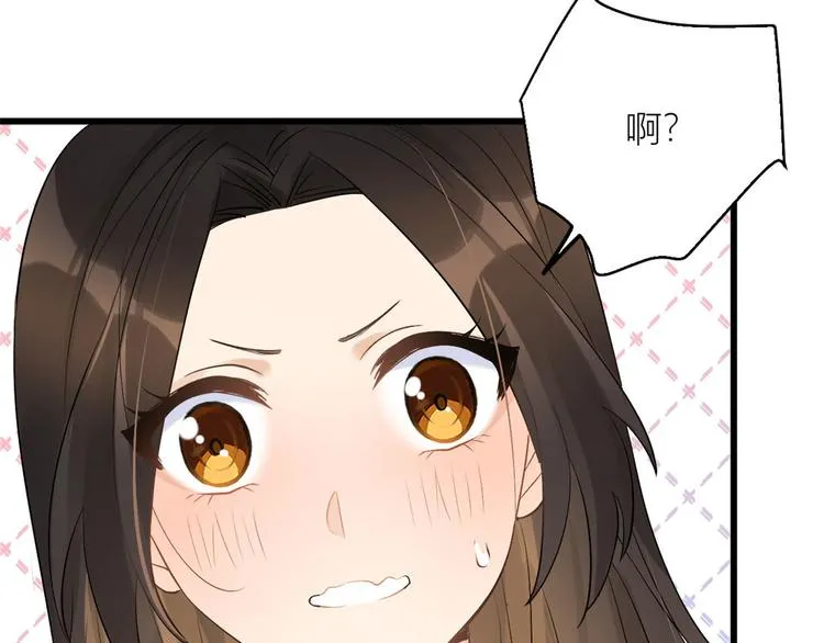 第4话 我醒来会找你 第146页