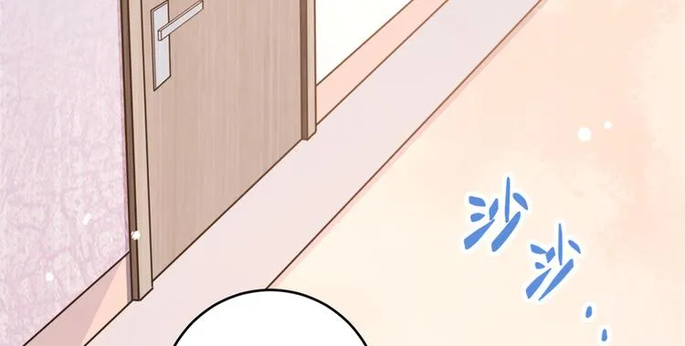 第5话 我们谈了多久了？ 第6页