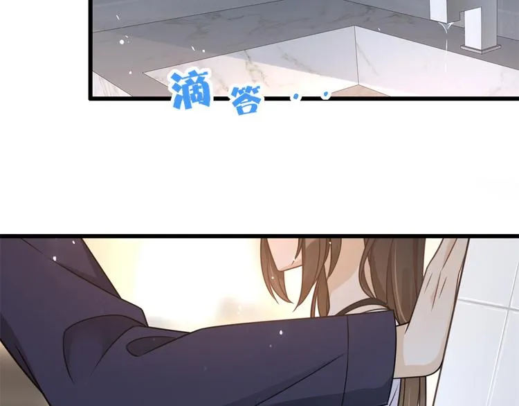第5话 我们谈了多久了？ 第21页