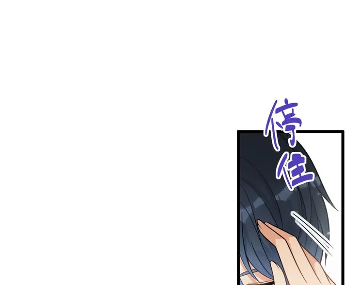 第5话 我们谈了多久了？ 第27页