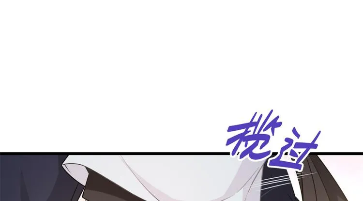 第5话 我们谈了多久了？ 第30页