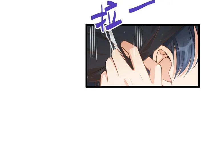第5话 我们谈了多久了？ 第41页