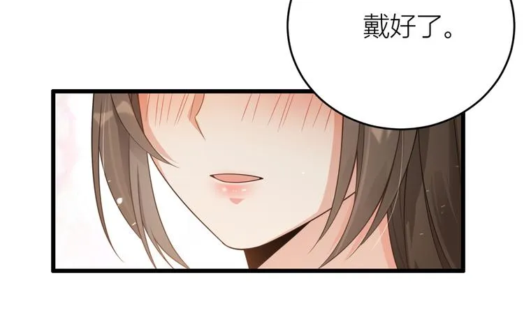 第5话 我们谈了多久了？ 第46页