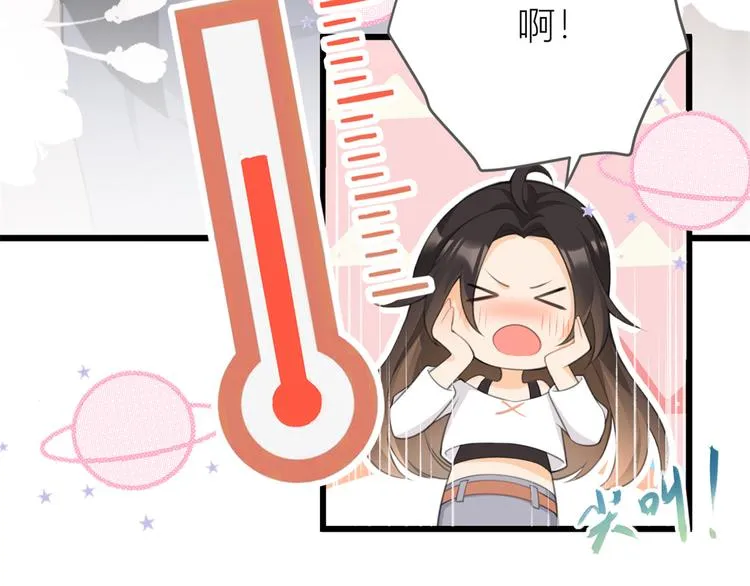 第5话 我们谈了多久了？ 第55页