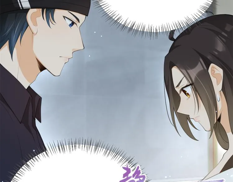 第5话 我们谈了多久了？ 第74页