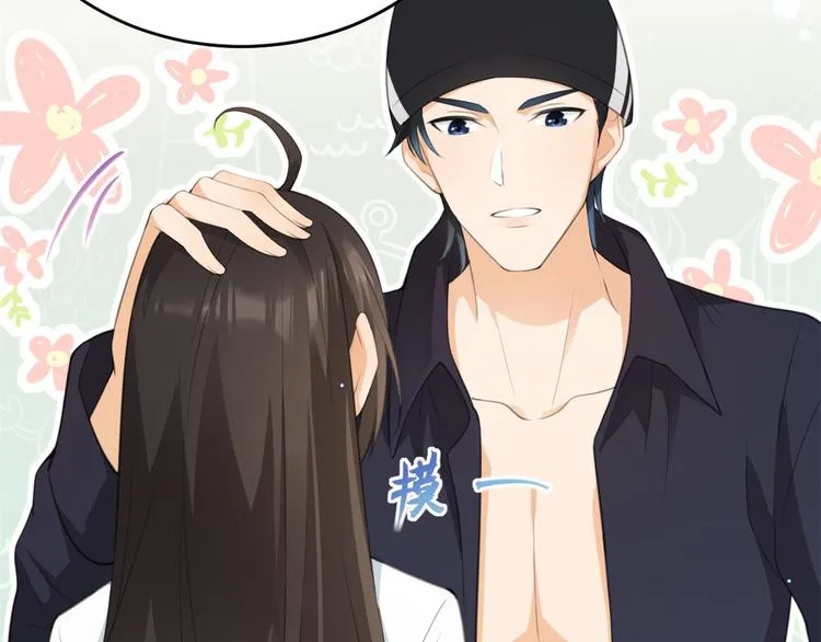 第5话 我们谈了多久了？ 第78页