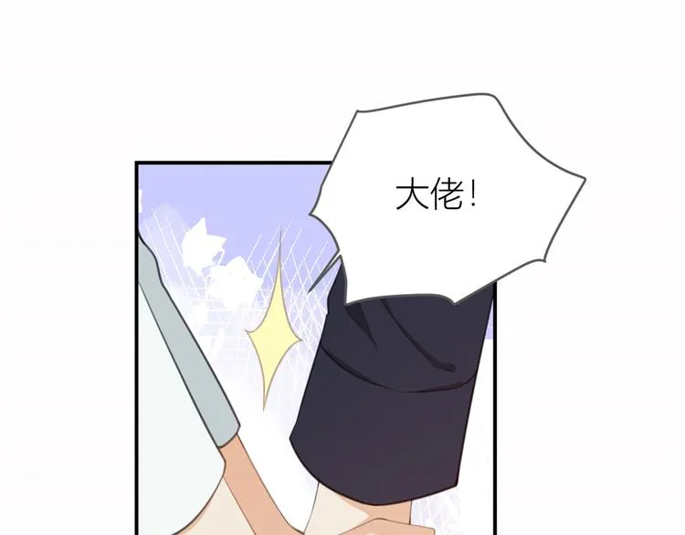 第5话 我们谈了多久了？ 第82页