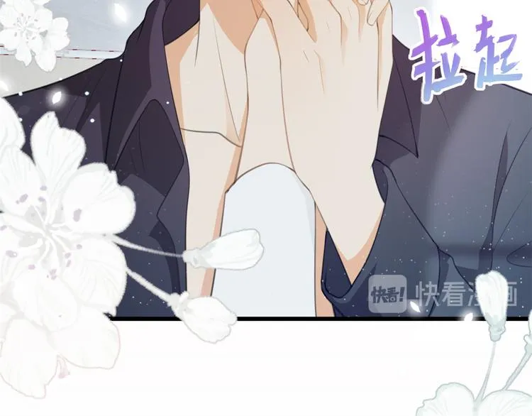第5话 我们谈了多久了？ 第97页
