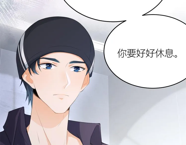 第5话 我们谈了多久了？ 第107页