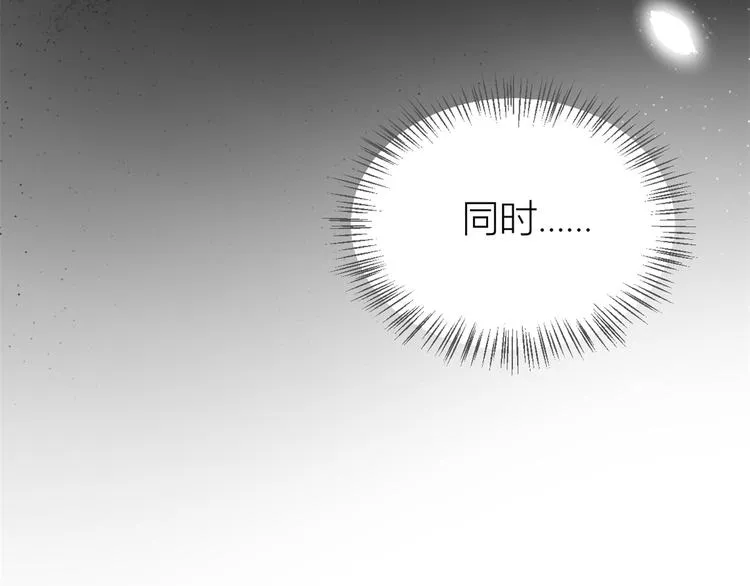 第5话 我们谈了多久了？ 第121页