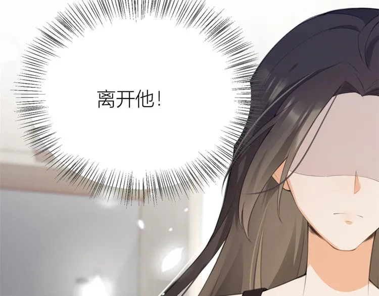 第5话 我们谈了多久了？ 第123页