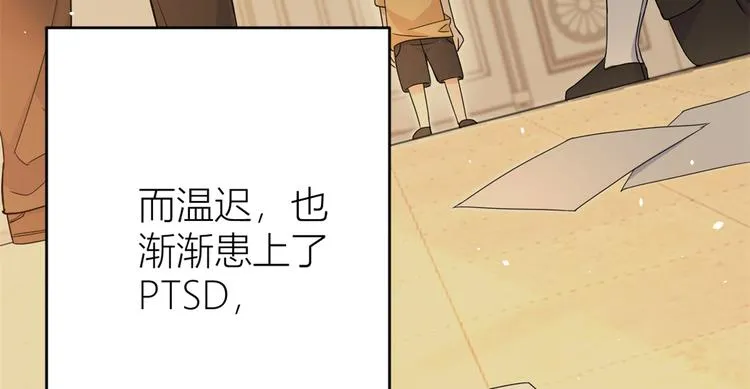 第6话 别闹，起开！ 第56页