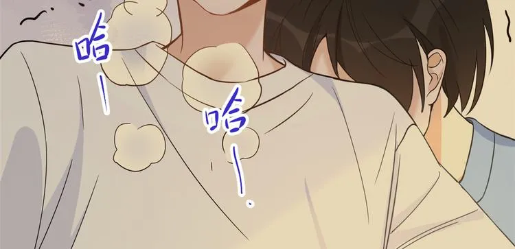 第6话 别闹，起开！ 第66页