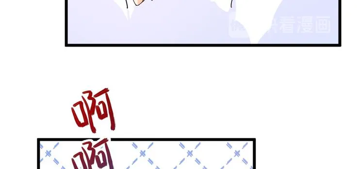 第6话 别闹，起开！ 第116页