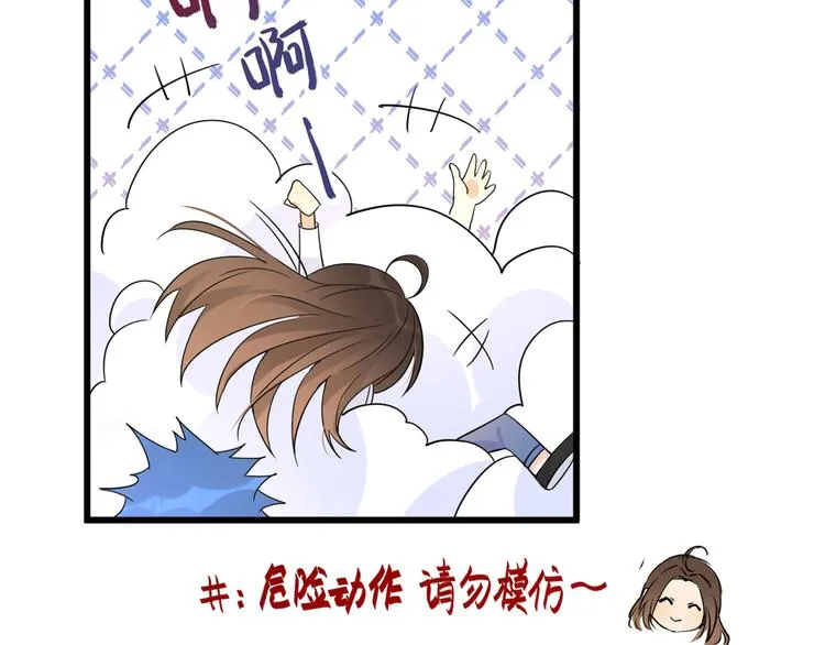 第6话 别闹，起开！ 第117页