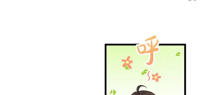 第6话 别闹，起开！ 第118页
