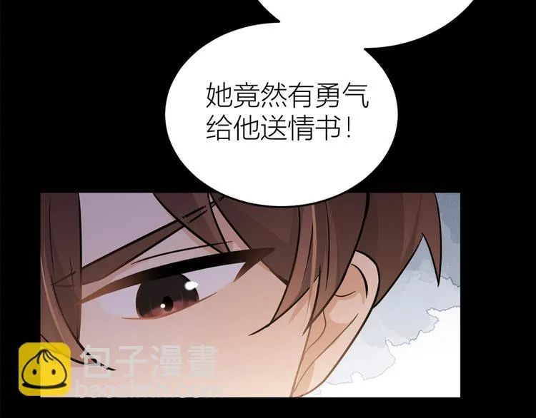 第7话 白莲花当久了！ 第91页