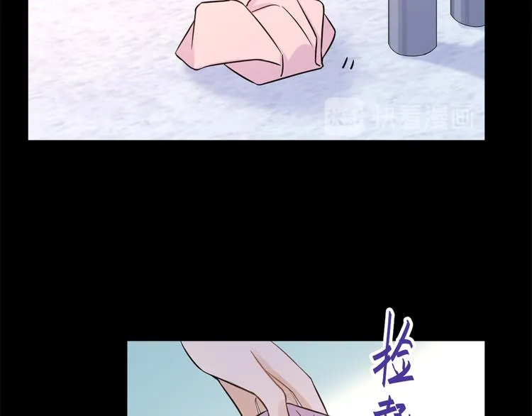 第7话 白莲花当久了！ 第99页