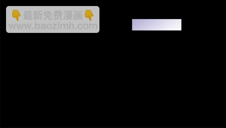 第7话 白莲花当久了！ 第118页