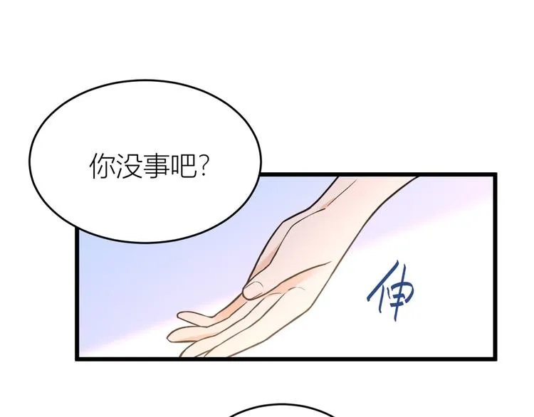 第7话 白莲花当久了！ 第119页