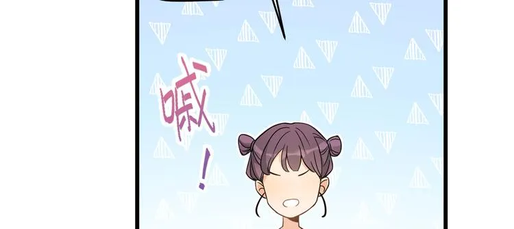 第7话 白莲花当久了！ 第130页