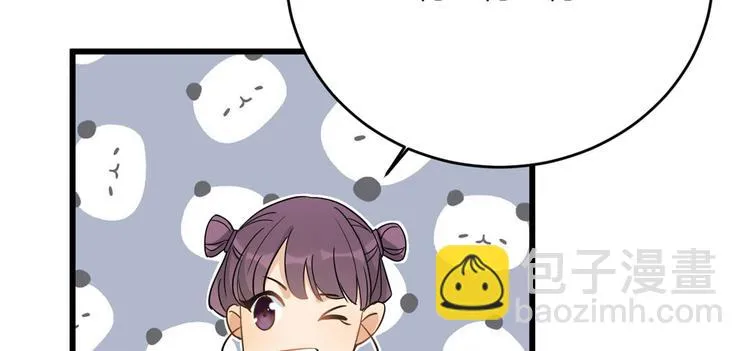 第7话 白莲花当久了！ 第164页