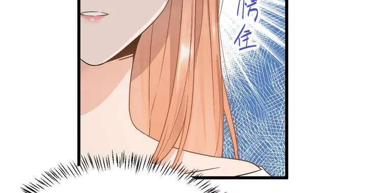 第8话 傅南礼来了？ 第48页
