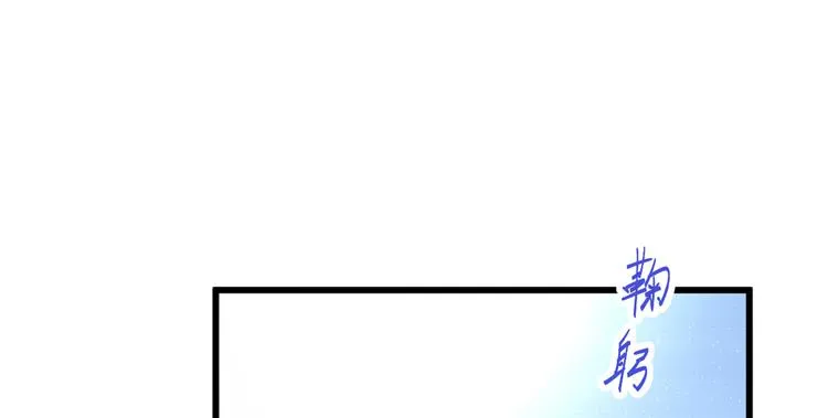 第8话 傅南礼来了？ 第56页