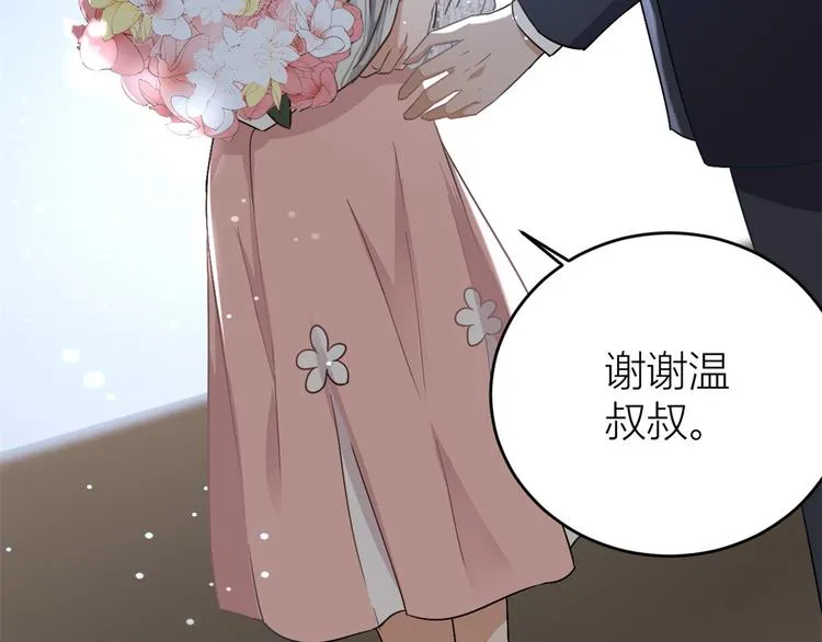 第8话 傅南礼来了？ 第65页
