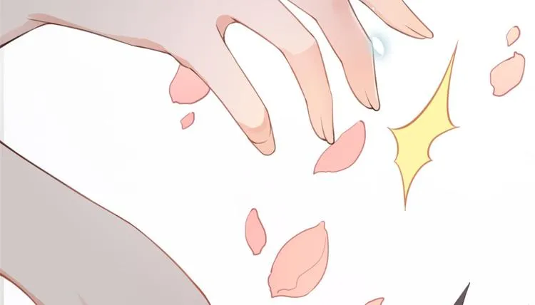 第8话 傅南礼来了？ 第109页