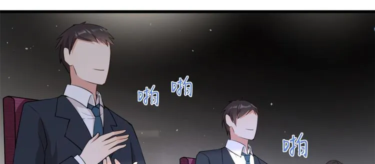 第8话 傅南礼来了？ 第139页