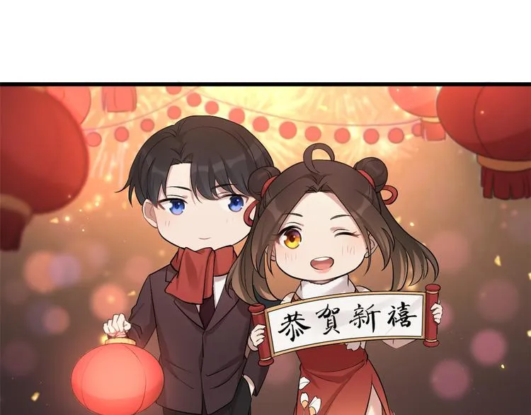 第9话 为什么不自爱 第1页
