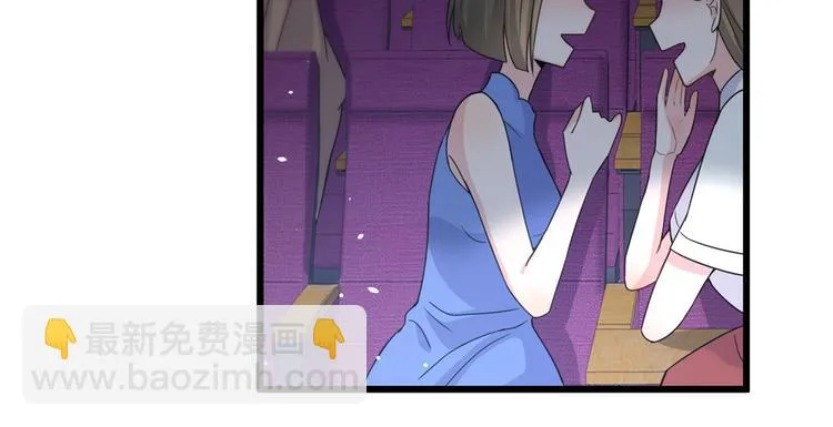 第9话 为什么不自爱 第26页