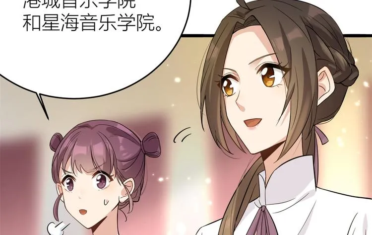 第9话 为什么不自爱 第60页