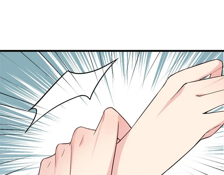 第9话 为什么不自爱 第113页