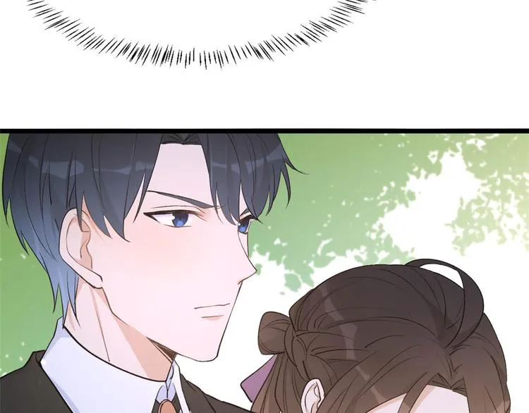 第12话 庄衍是谁？ 第27页