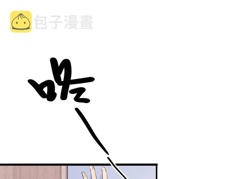 第12话 庄衍是谁？ 第32页