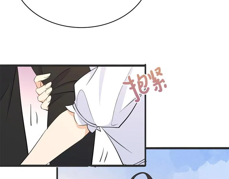 第12话 庄衍是谁？ 第57页