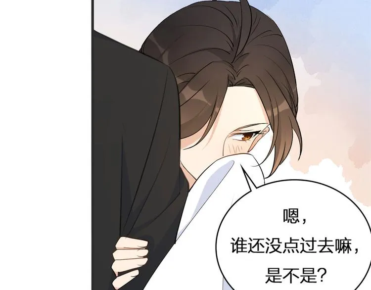 第12话 庄衍是谁？ 第58页