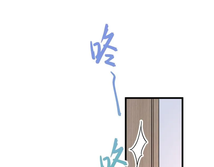 第13话 几个男人顶得住 第19页